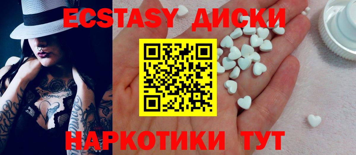 ЭКСТАЗИ бентли Электрогорск