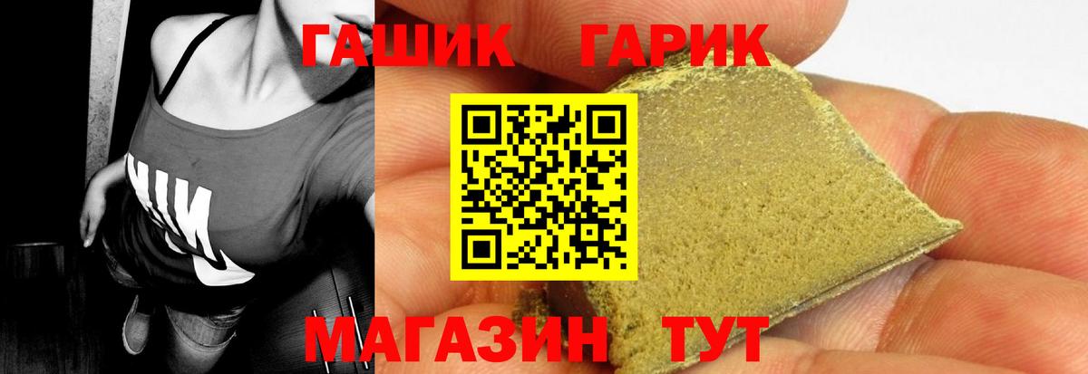 ГАШИШ Изолятор  Вход с VPN  ГАШ VHQ  Электрогорск 