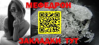 стаф Краснокаменск