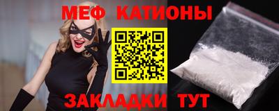 стаф Краснокаменск