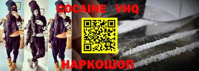 прущий лед Краснознаменск