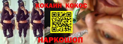 мефедрон Краснодар