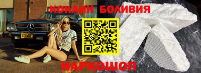 прущий лед Краснознаменск