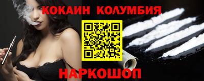 мефедрон Краснодар