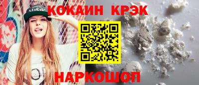 мефедрон Краснодар