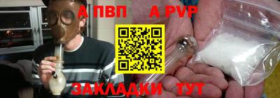 стаф Краснокаменск
