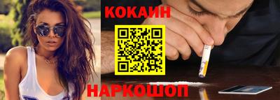 стаф Краснокаменск