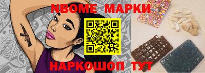 мефедрон Краснодар