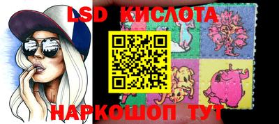 прущий лед Краснознаменск