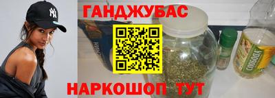 мефедрон Краснодар