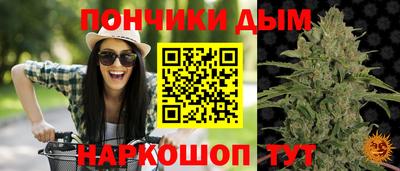 мефедрон Краснодар