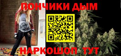 мефедрон Краснодар