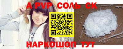 прущий лед Краснознаменск