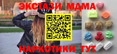 стаф Краснокаменск