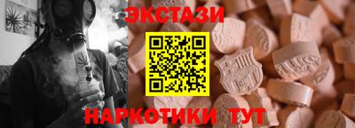 стаф Краснокаменск