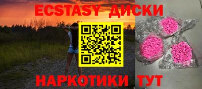 мефедрон Краснодар