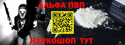 мефедрон Краснодар