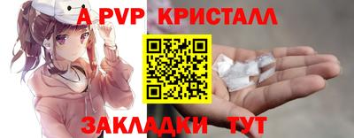 стаф Краснокаменск