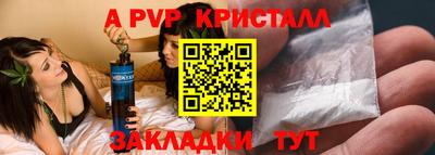 прущий лед Краснознаменск