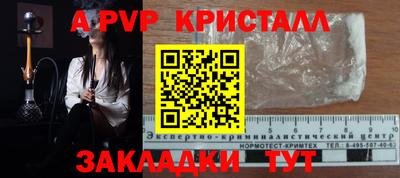 прущий лед Краснознаменск