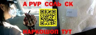 прущий лед Краснознаменск