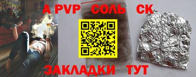 мефедрон Краснодар