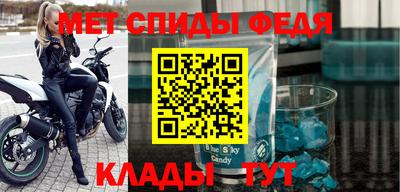 прущий лед Краснознаменск
