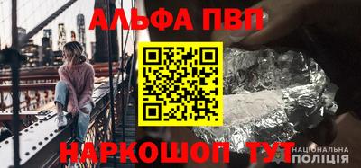 мефедрон Краснодар