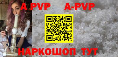 мефедрон Краснодар
