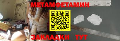 стаф Краснокаменск