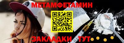 прущий лед Краснознаменск