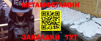 мефедрон Краснодар