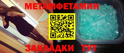 мефедрон Краснодар