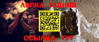 стаф Краснокаменск