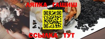 стаф Краснокаменск
