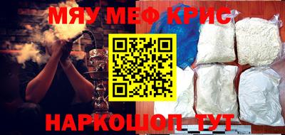 прущий лед Краснознаменск