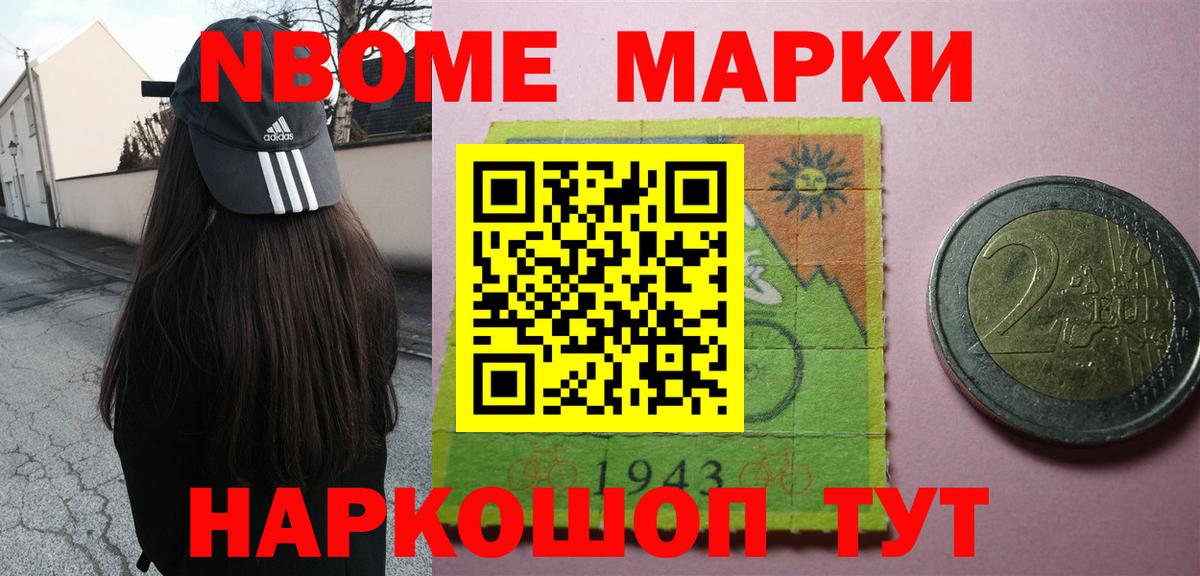 ЛСД экстази кислота  Вход с VPN  Электрогорск 