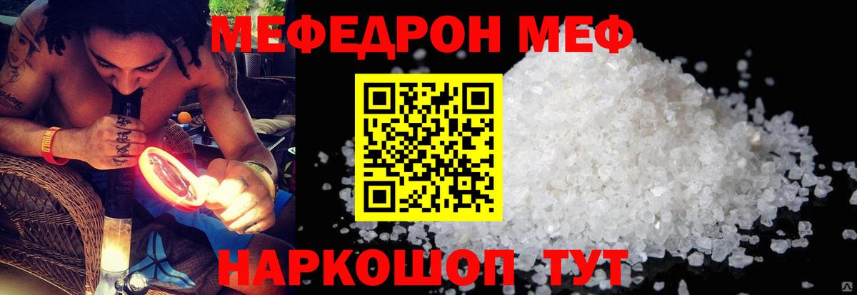 Меф кристаллы  Электрогорск  NBOMe  Вейп ТГК  КОКАИН  Кокаин  Конопля  Вход с VPN  Альфа ПВП СОЛЬ  