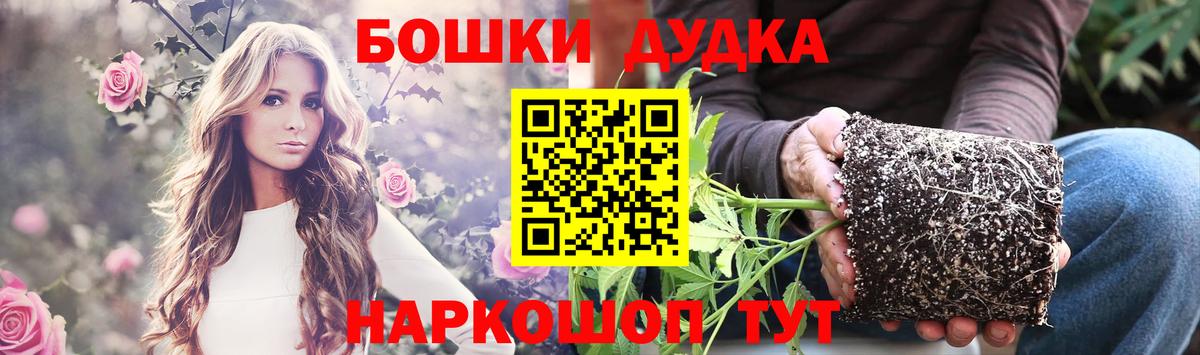 Марихуана SATIVA & INDICA  Вход с VPN  Бошки Шишки конопля  Марихуана Amnesia  Электрогорск 